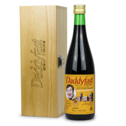 Fathers Day Gift Personalised Buckfast & Engraved Wooden Box Set